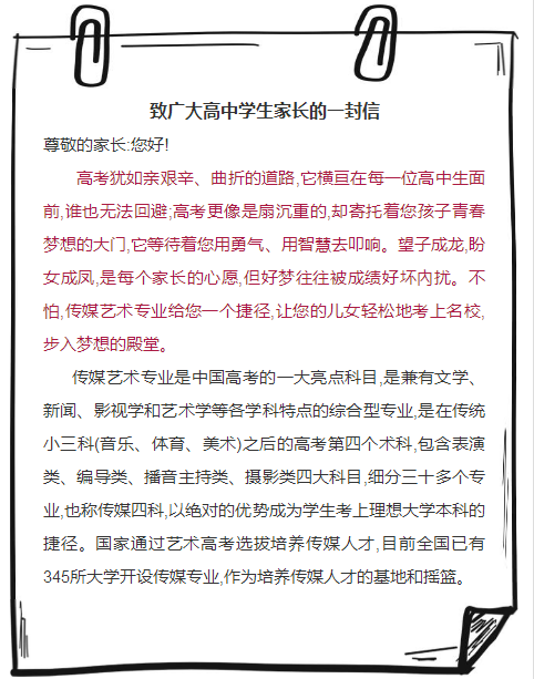 微信图片_20180302120107.png