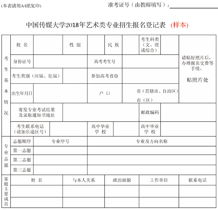 教师资格考试面试教案模板_高校教师资格证面试教案模板_教师面试试讲教案模板