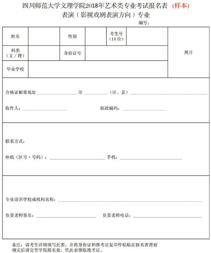 教师资格考试面试教案模板_教师面试试讲教案模板_高校教师资格证面试教案模板